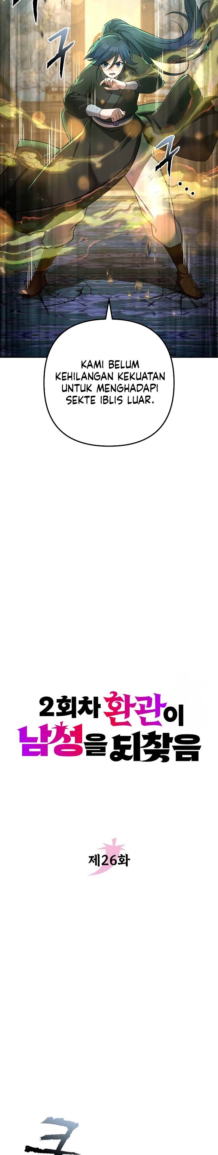 image-komik-the-second-eunuch-regains-his-manhood-chapter-26-5/44