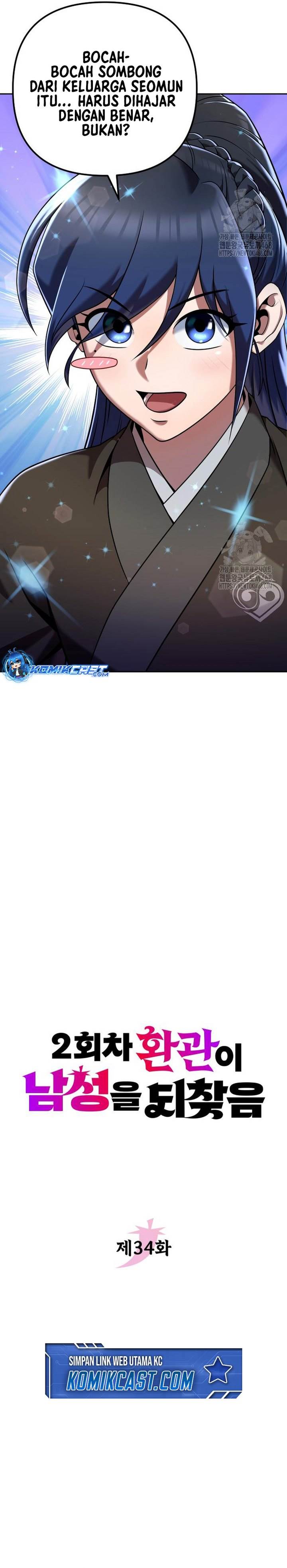 image-komik-the-second-eunuch-regains-his-manhood-chapter-34-6/45