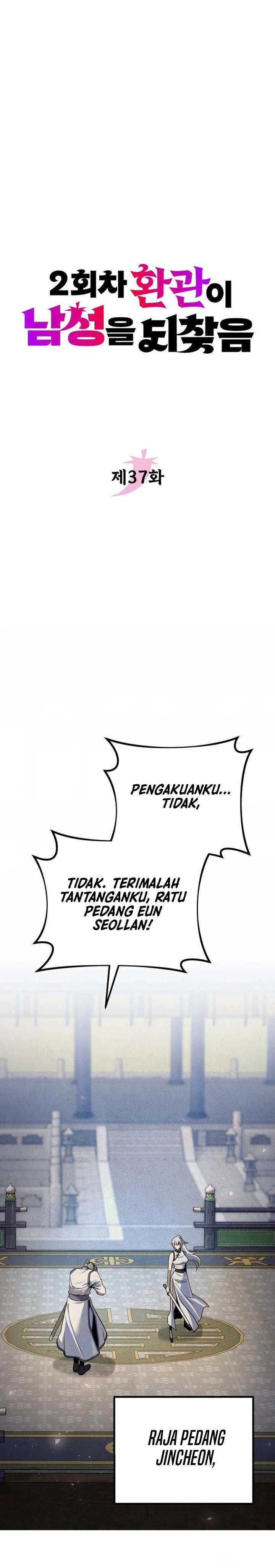 image-komik-the-second-eunuch-regains-his-manhood-chapter-37-11/40