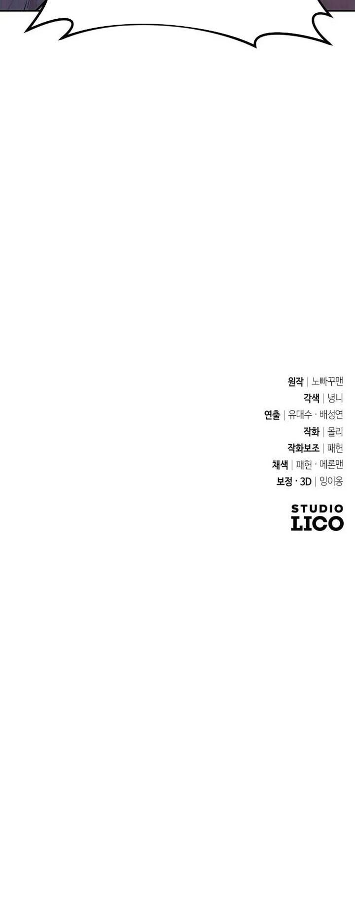 image-komik-the-second-eunuch-regains-his-manhood-chapter-40-41/42