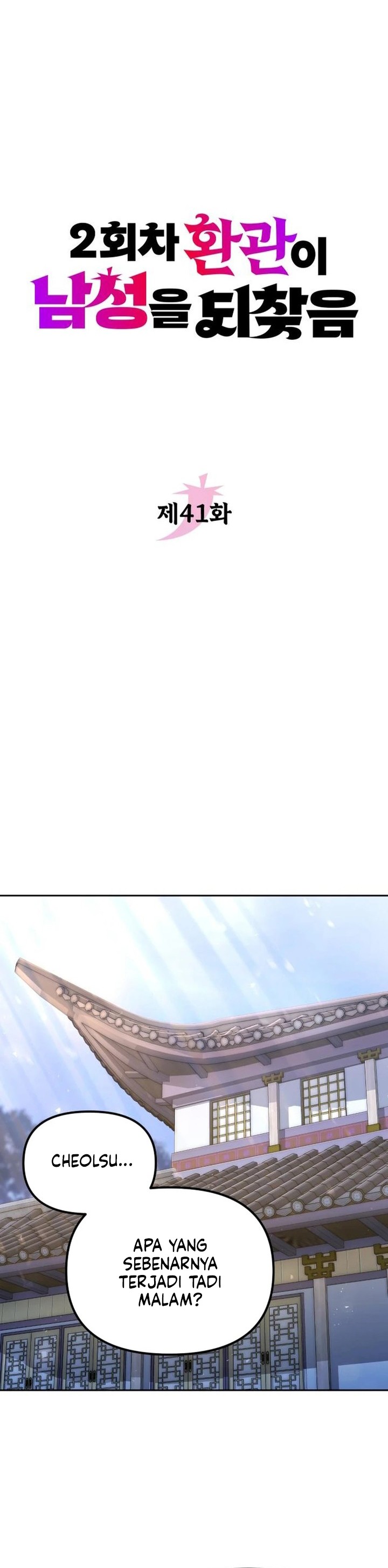 image-komik-the-second-eunuch-regains-his-manhood-chapter-41-11/50