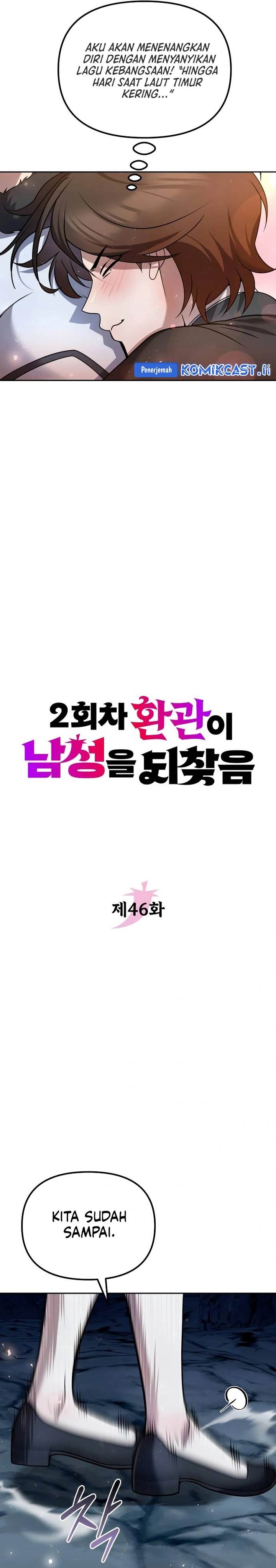 image-komik-the-second-eunuch-regains-his-manhood-chapter-46-13/38