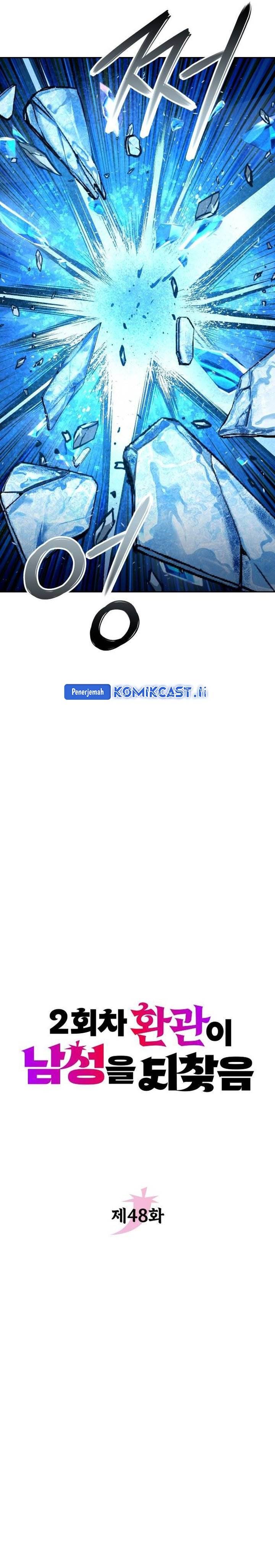 image-komik-the-second-eunuch-regains-his-manhood-chapter-48-9/44