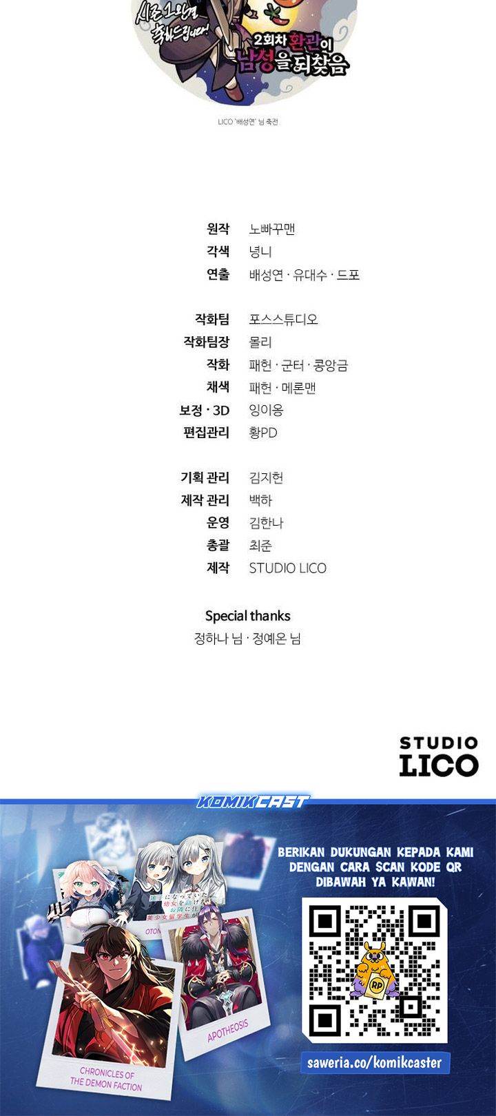 image-komik-the-second-eunuch-regains-his-manhood-chapter-52-44/46