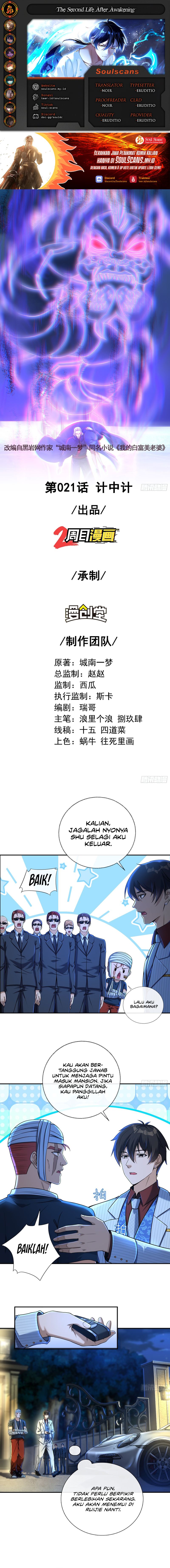 image-komik-the-second-life-is-a-healing-life-chapter-21-0/9