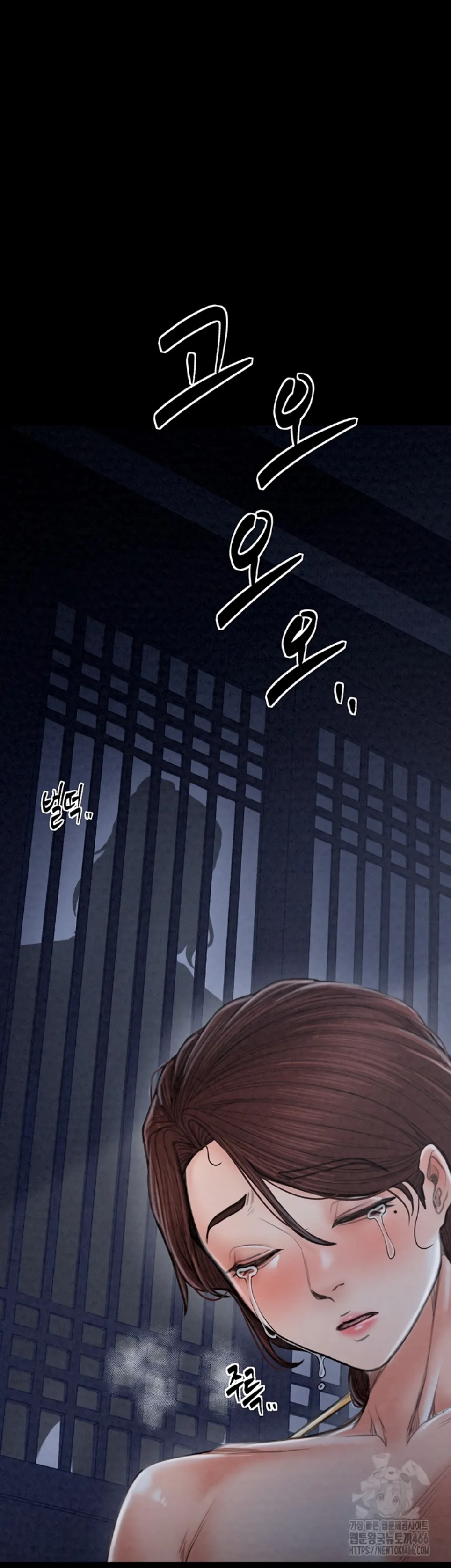 image-komik-the-servant-s-story-chapter-21-32/59