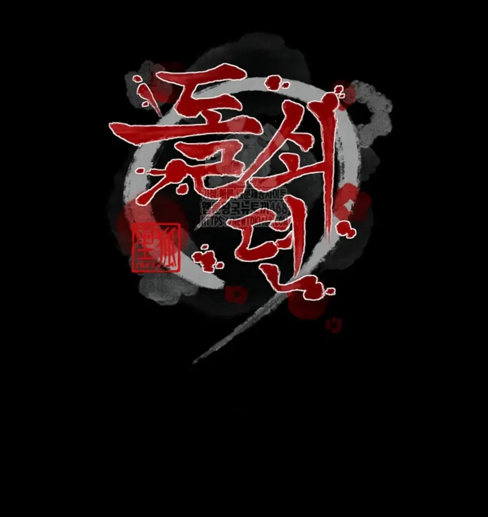 image-komik-the-servant-s-story-chapter-48-0/71