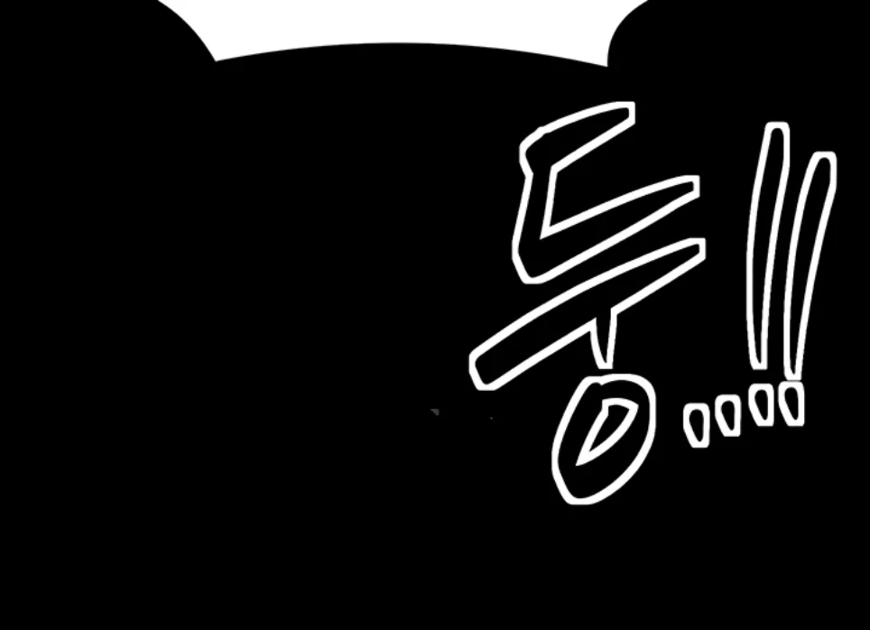 image-komik-the-servant-s-story-chapter-48-7/71