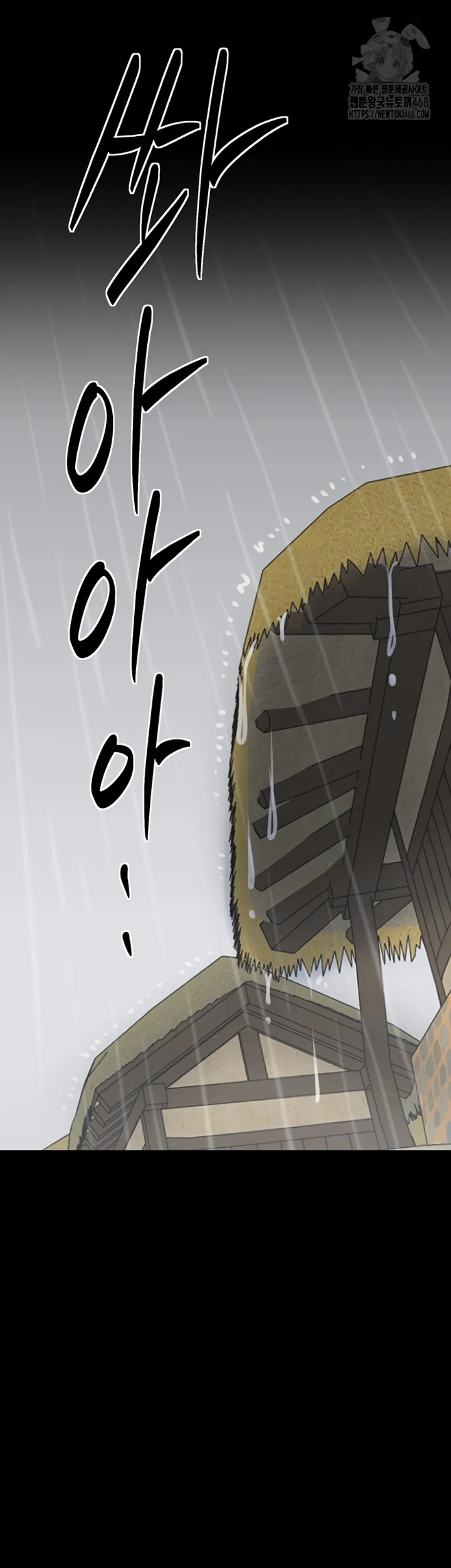 image-komik-the-servant-s-story-chapter-48-8/71