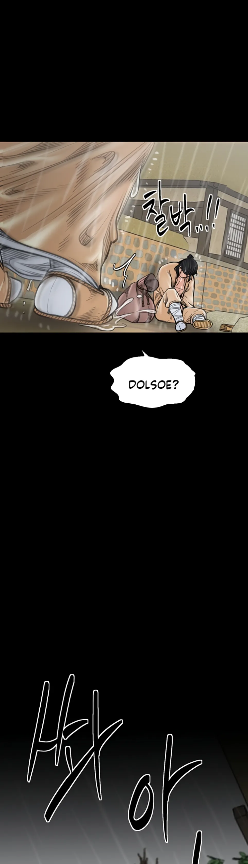 image-komik-the-servant-s-story-chapter-48-11/71