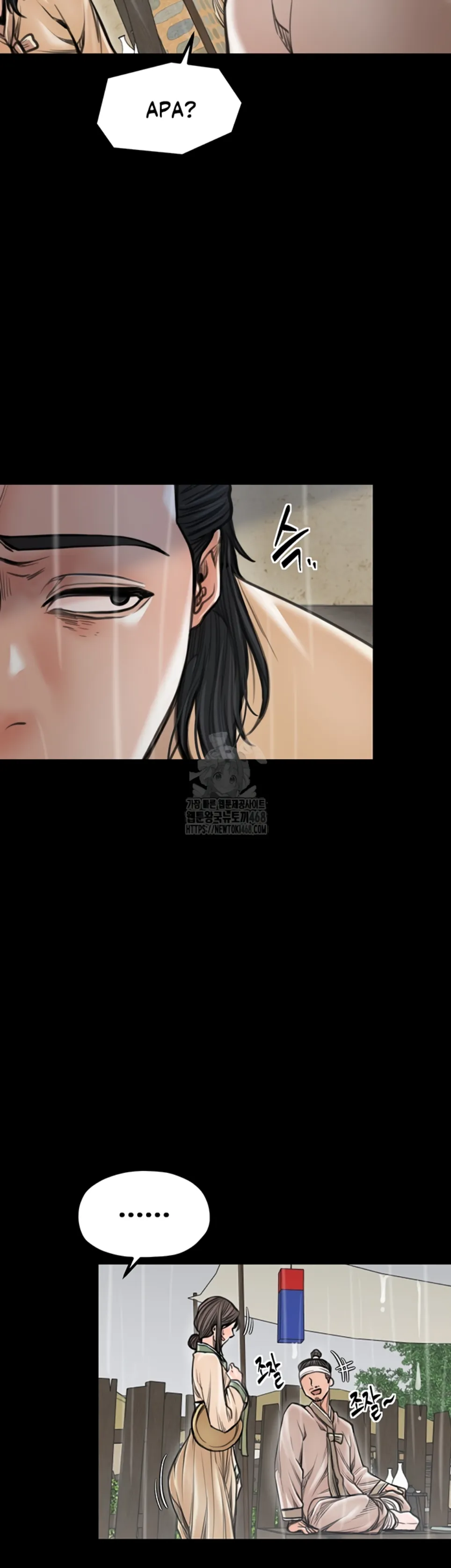 image-komik-the-servant-s-story-chapter-48-22/71