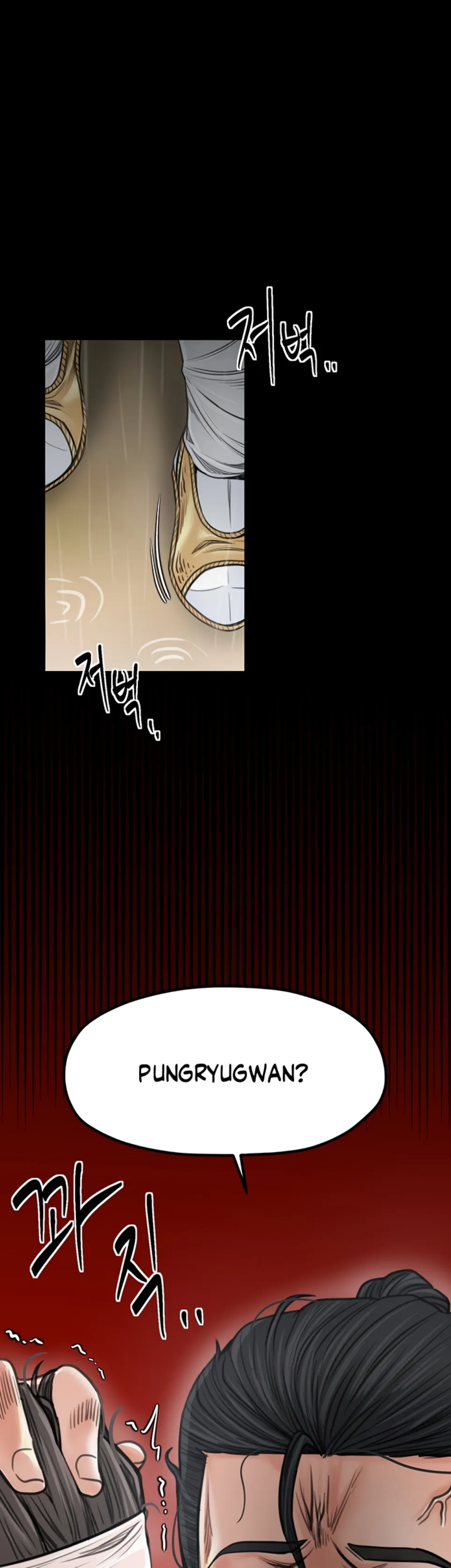 image-komik-the-servant-s-story-chapter-48-24/71