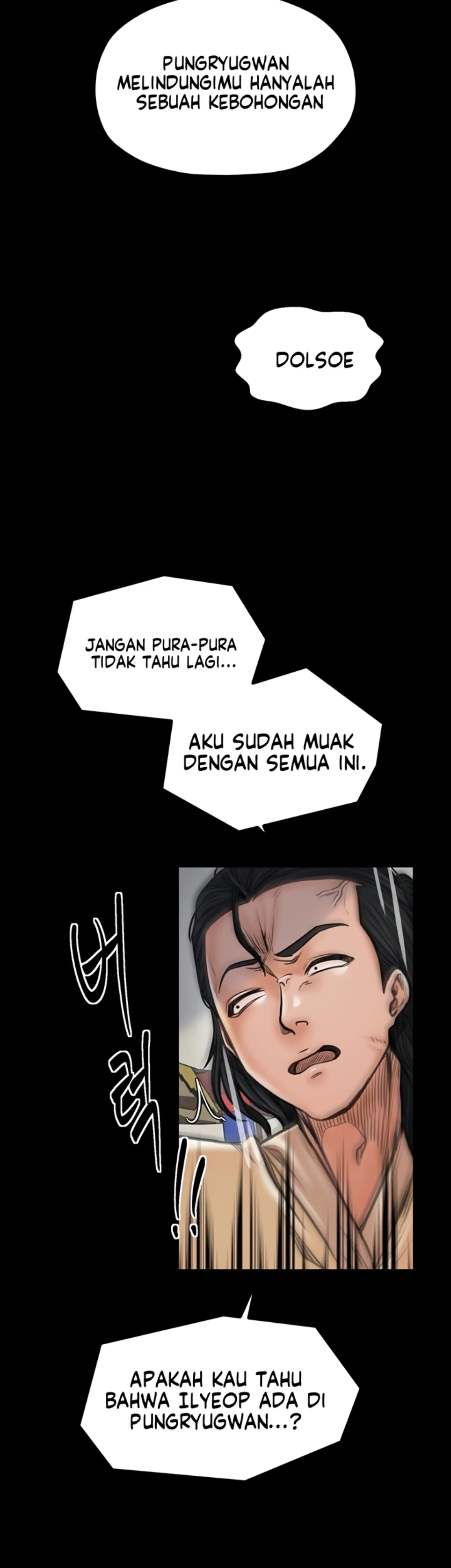 image-komik-the-servant-s-story-chapter-48-27/71