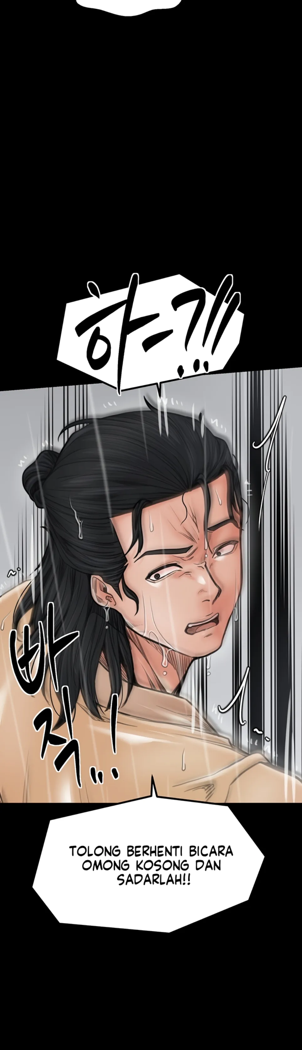 image-komik-the-servant-s-story-chapter-48-37/71