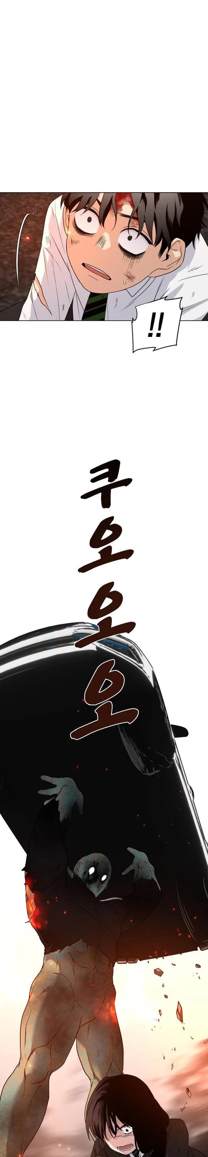 image-komik-the-shamans-blade-chapter-4-17/33