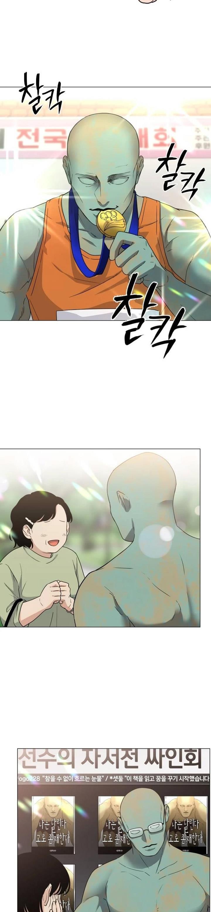 image-komik-the-shamans-blade-chapter-5-38/52