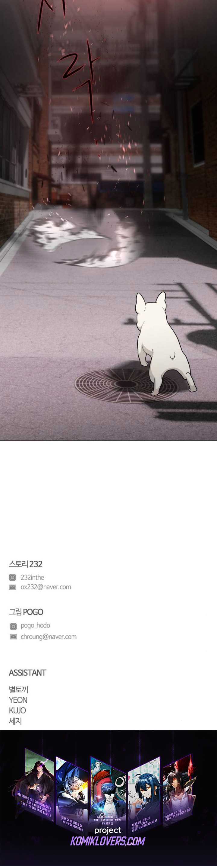 image-komik-the-shamans-blade-chapter-7-48/50