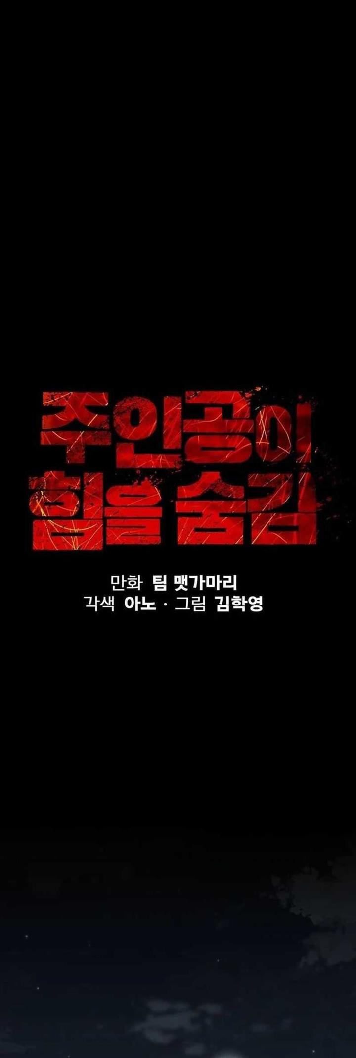 image-komik-the-silent-warrior-chapter-3-13/62