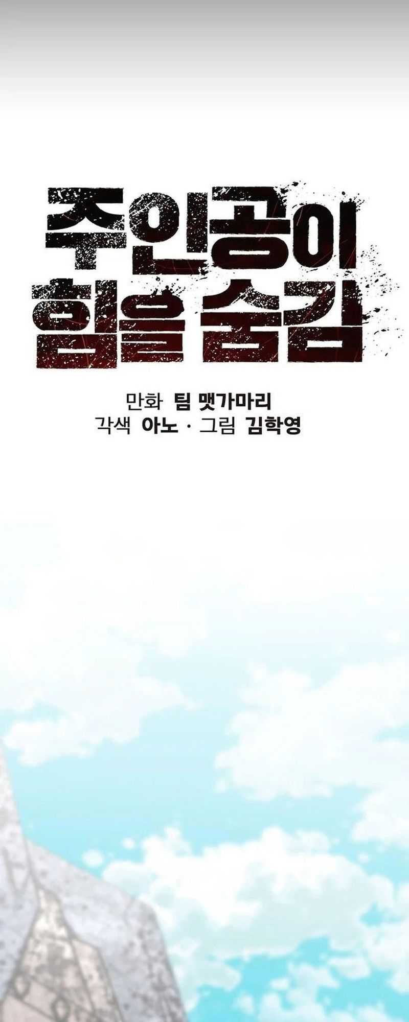 image-komik-the-silent-warrior-chapter-4-42/93