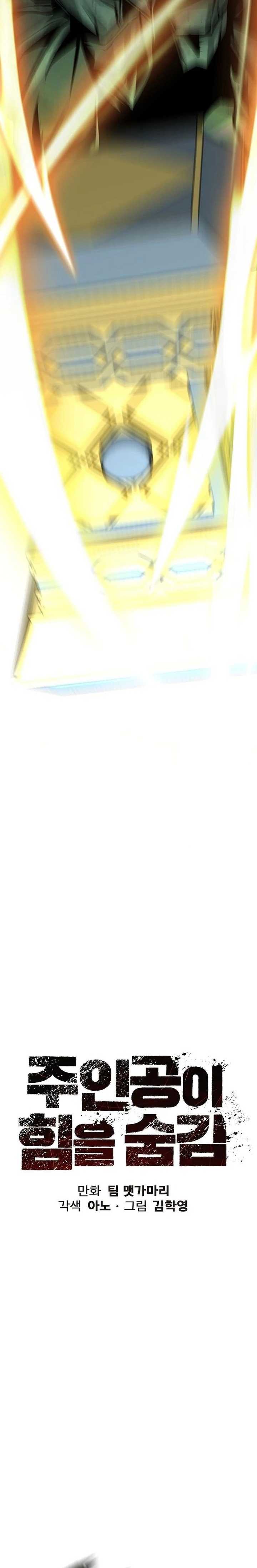 image-komik-the-silent-warrior-chapter-7-2/27