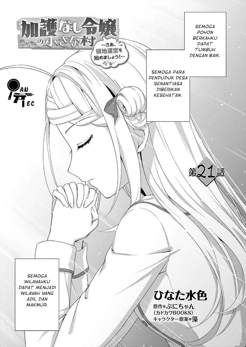 image-komik-the-small-village-of-the-young-lady-without-blessing-chapter-21-3/22