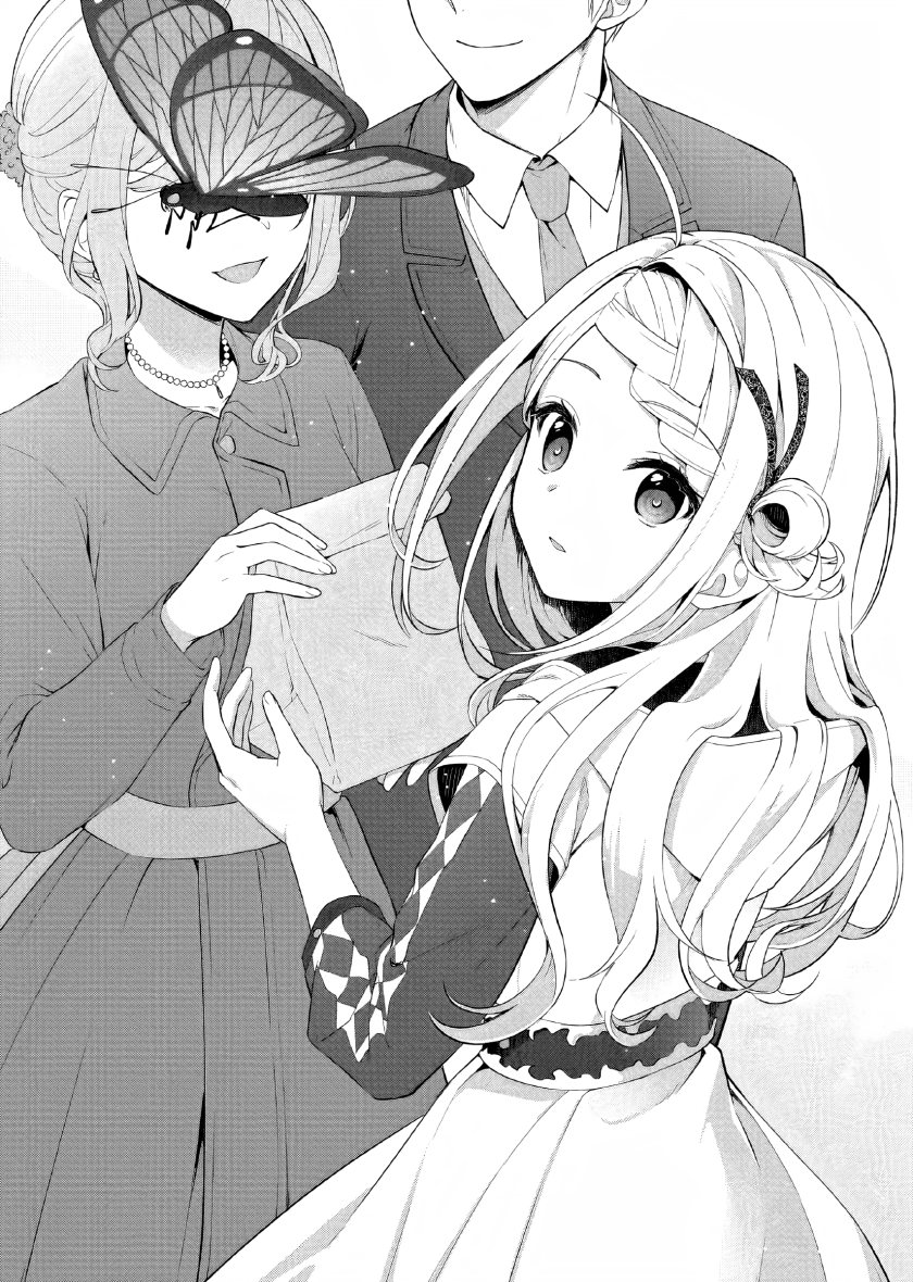 image-komik-the-small-village-of-the-young-lady-without-blessing-chapter-31-4/17