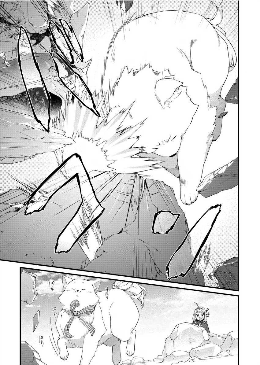 image-komik-the-small-village-of-the-young-lady-without-blessing-chapter-36-3/17