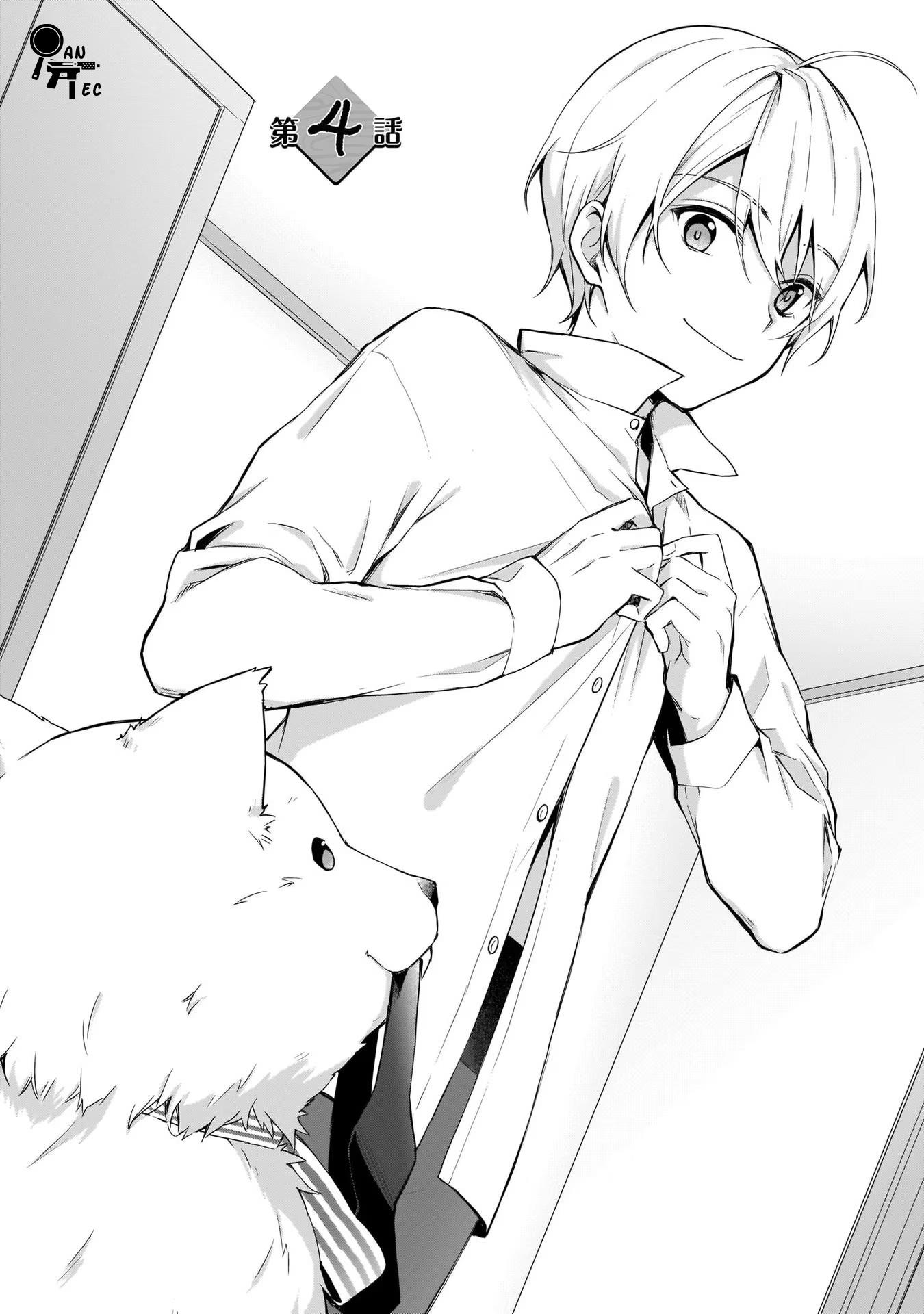 image-komik-the-small-village-of-the-young-lady-without-blessing-chapter-4-1/23