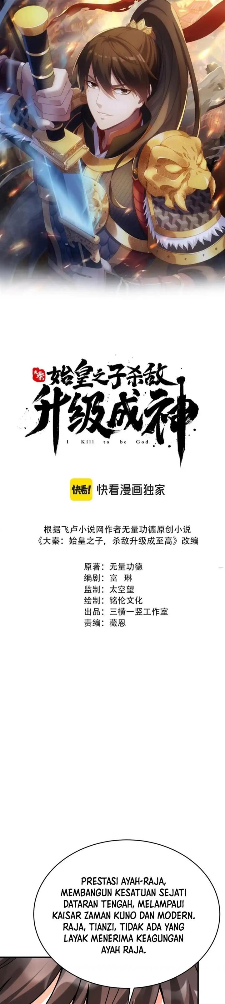 image-komik-the-son-of-the-first-emperor-kills-enemies-and-becomes-a-god-chapter-103-1/29