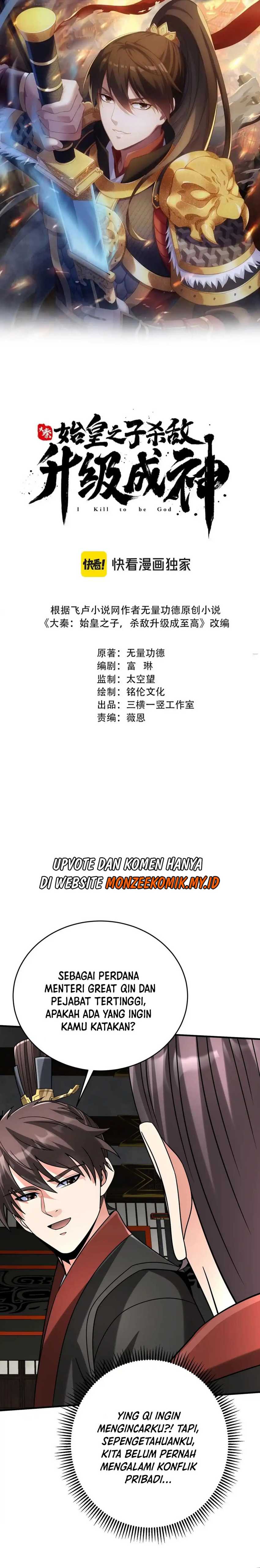 image-komik-the-son-of-the-first-emperor-kills-enemies-and-becomes-a-god-chapter-108-1/21