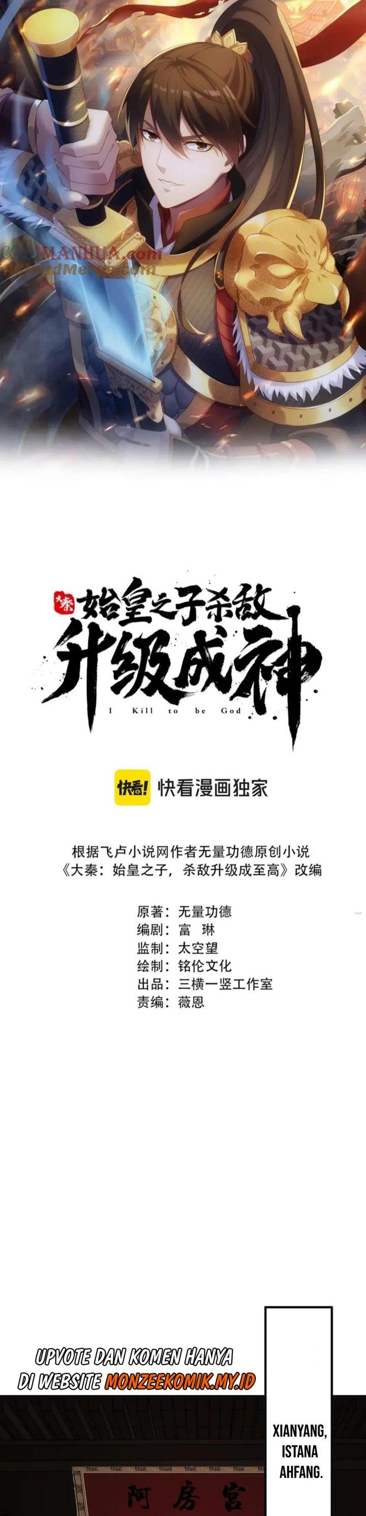 image-komik-the-son-of-the-first-emperor-kills-enemies-and-becomes-a-god-chapter-111-1/25