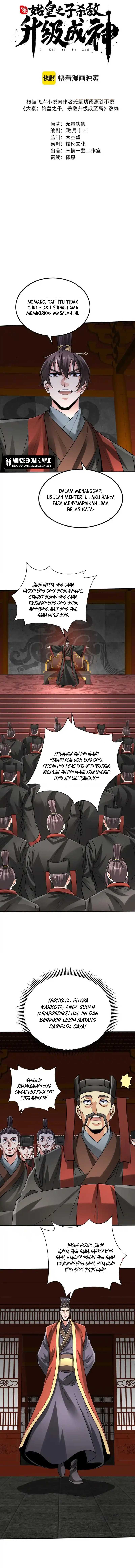 image-komik-the-son-of-the-first-emperor-kills-enemies-and-becomes-a-god-chapter-116-2/11