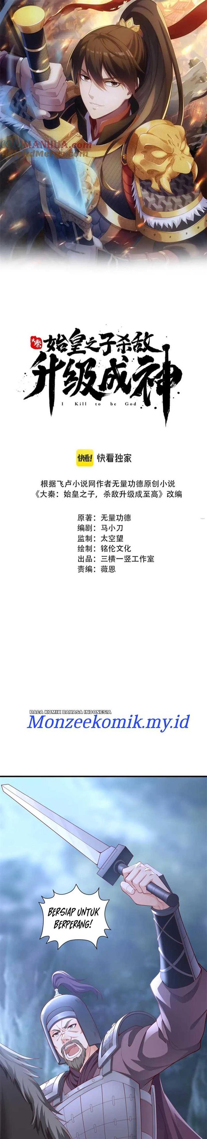 image-komik-the-son-of-the-first-emperor-kills-enemies-and-becomes-a-god-chapter-13-1/19