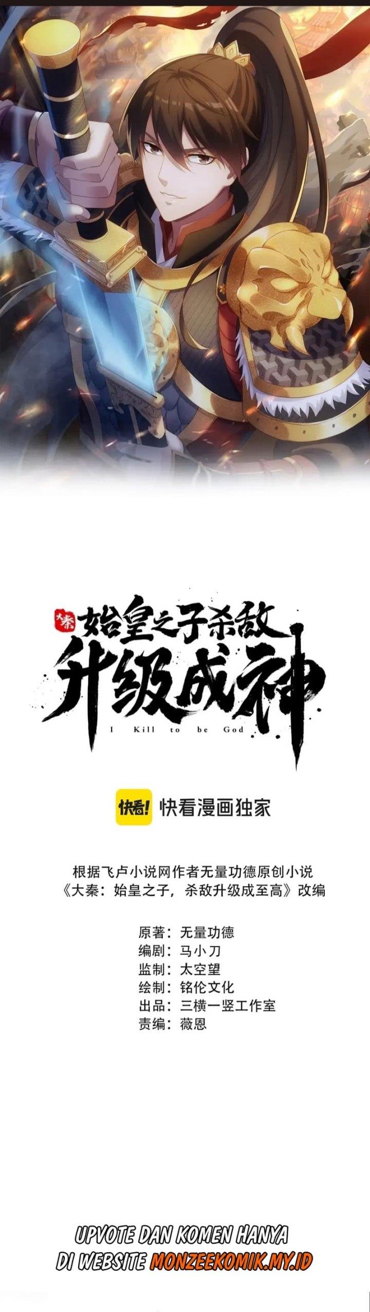 image-komik-the-son-of-the-first-emperor-kills-enemies-and-becomes-a-god-chapter-133-1/29