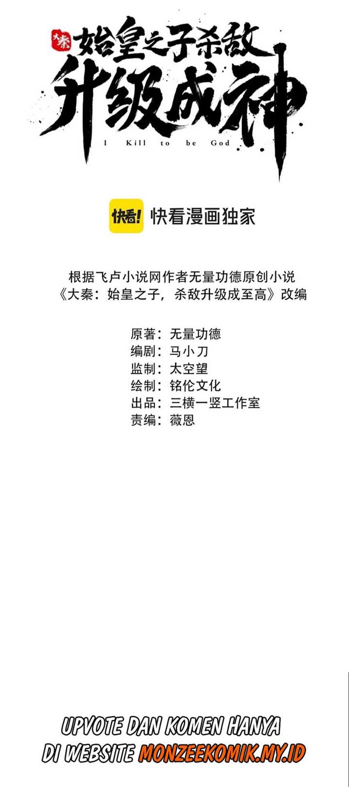 image-komik-the-son-of-the-first-emperor-kills-enemies-and-becomes-a-god-chapter-137-1/46