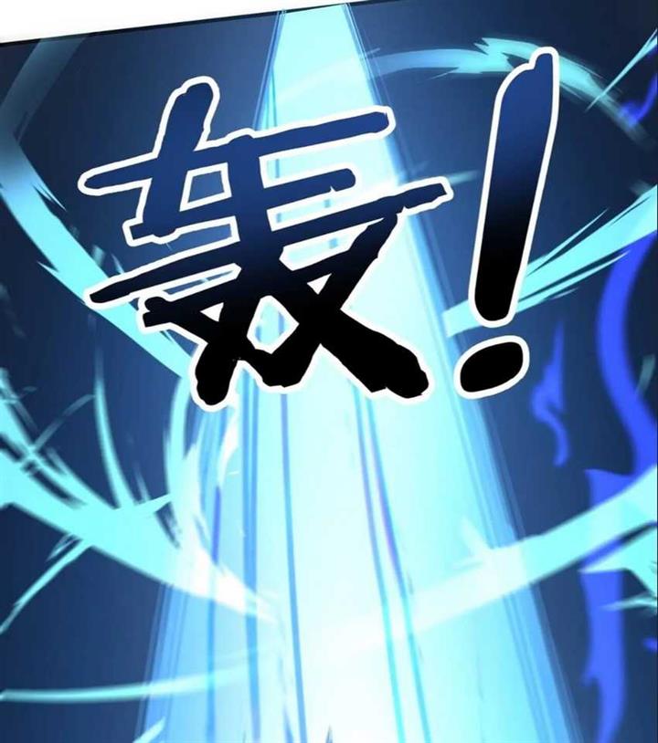 image-komik-the-son-of-the-first-emperor-kills-enemies-and-becomes-a-god-chapter-137-7/46