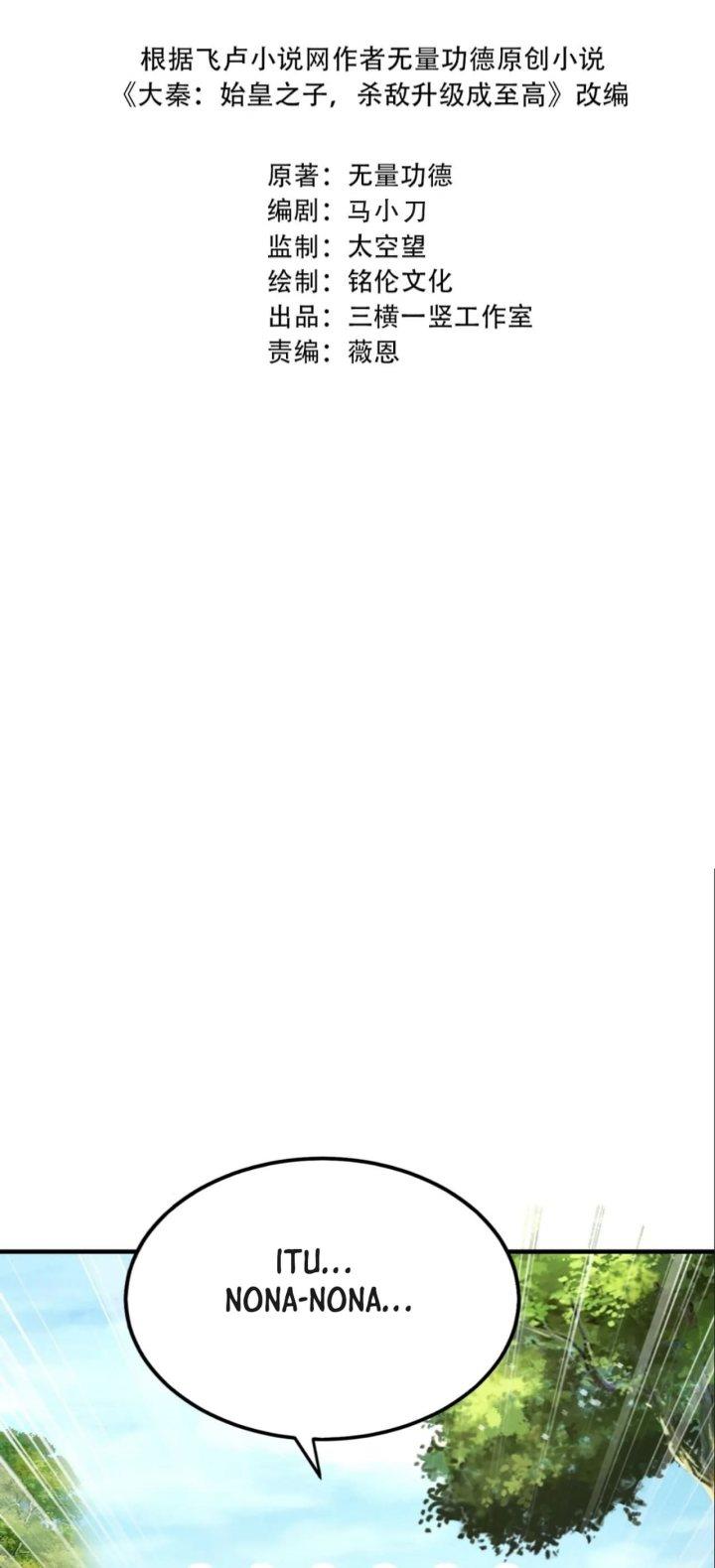 image-komik-the-son-of-the-first-emperor-kills-enemies-and-becomes-a-god-chapter-138-3/45