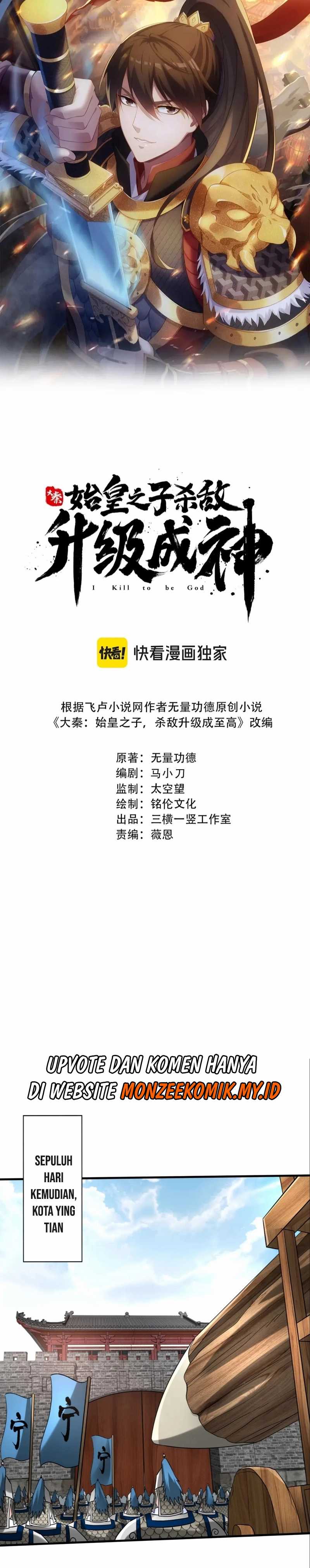 image-komik-the-son-of-the-first-emperor-kills-enemies-and-becomes-a-god-chapter-145-1/18