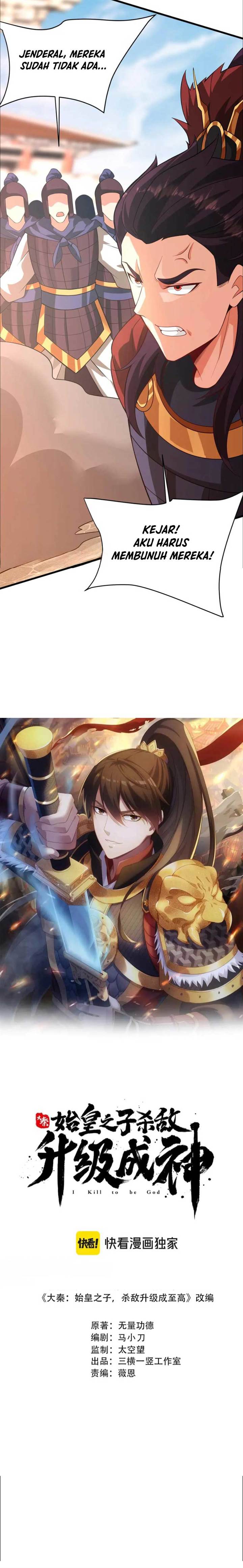 image-komik-the-son-of-the-first-emperor-kills-enemies-and-becomes-a-god-chapter-161-2/15