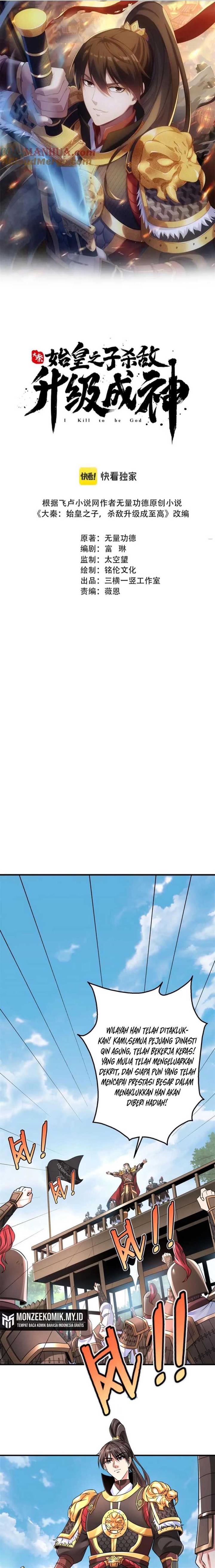 image-komik-the-son-of-the-first-emperor-kills-enemies-and-becomes-a-god-chapter-17-1/17