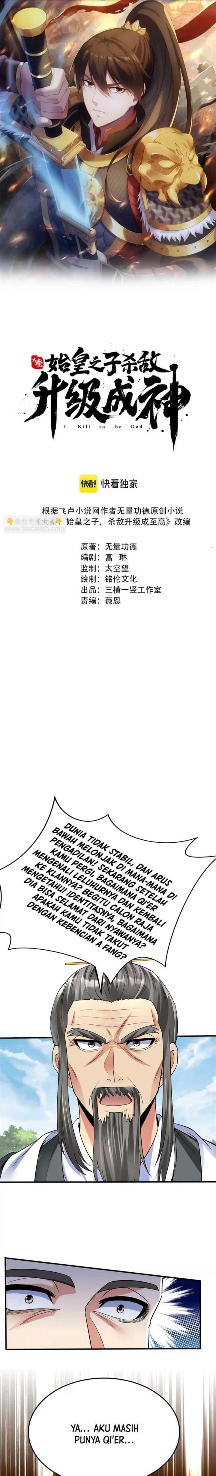 image-komik-the-son-of-the-first-emperor-kills-enemies-and-becomes-a-god-chapter-54-1/17