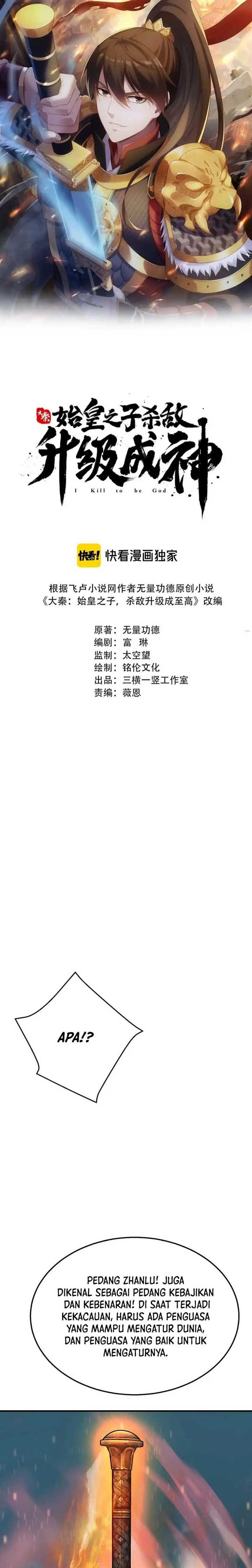image-komik-the-son-of-the-first-emperor-kills-enemies-and-becomes-a-god-chapter-55-1/19