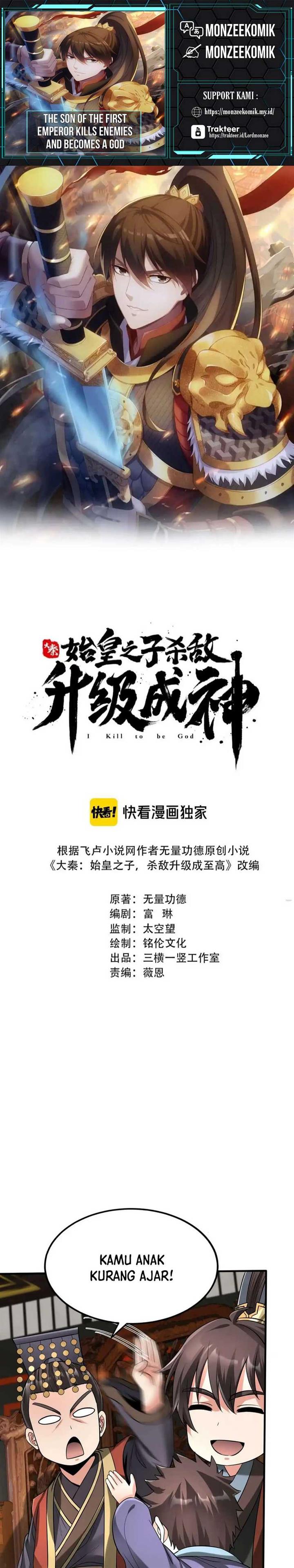 image-komik-the-son-of-the-first-emperor-kills-enemies-and-becomes-a-god-chapter-56-0/20