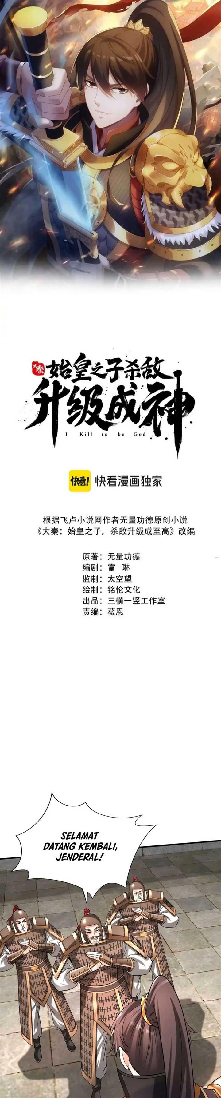 image-komik-the-son-of-the-first-emperor-kills-enemies-and-becomes-a-god-chapter-58-1/18