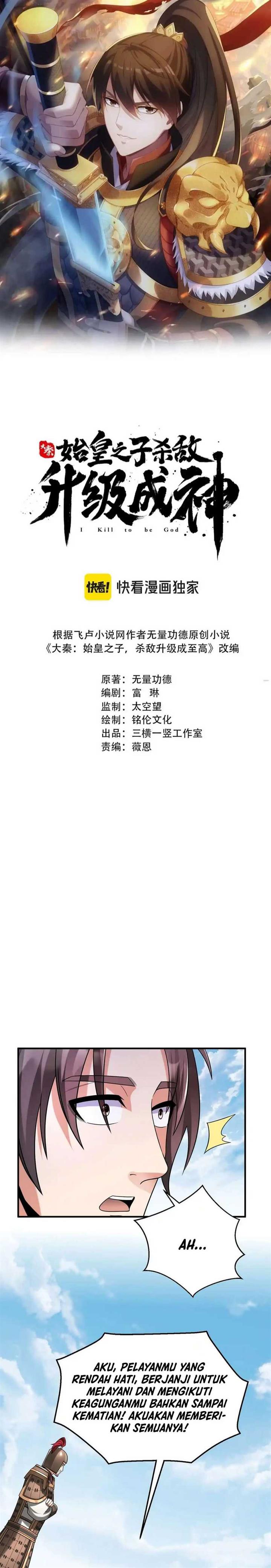 image-komik-the-son-of-the-first-emperor-kills-enemies-and-becomes-a-god-chapter-59-1/18