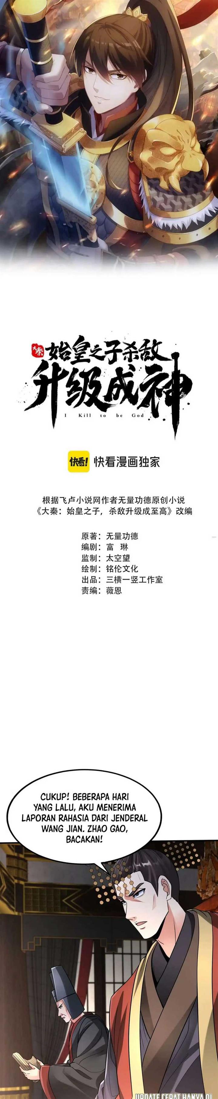 image-komik-the-son-of-the-first-emperor-kills-enemies-and-becomes-a-god-chapter-63-1/23