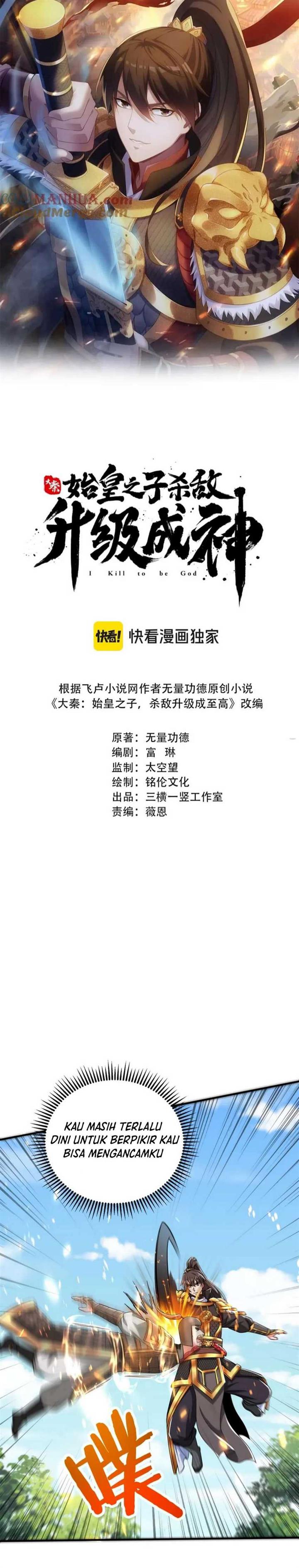 image-komik-the-son-of-the-first-emperor-kills-enemies-and-becomes-a-god-chapter-67-1/25