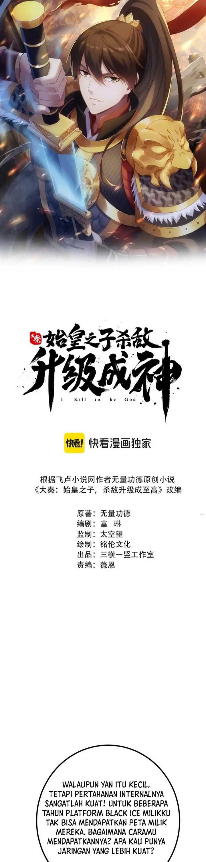 image-komik-the-son-of-the-first-emperor-kills-enemies-and-becomes-a-god-chapter-70-1/23