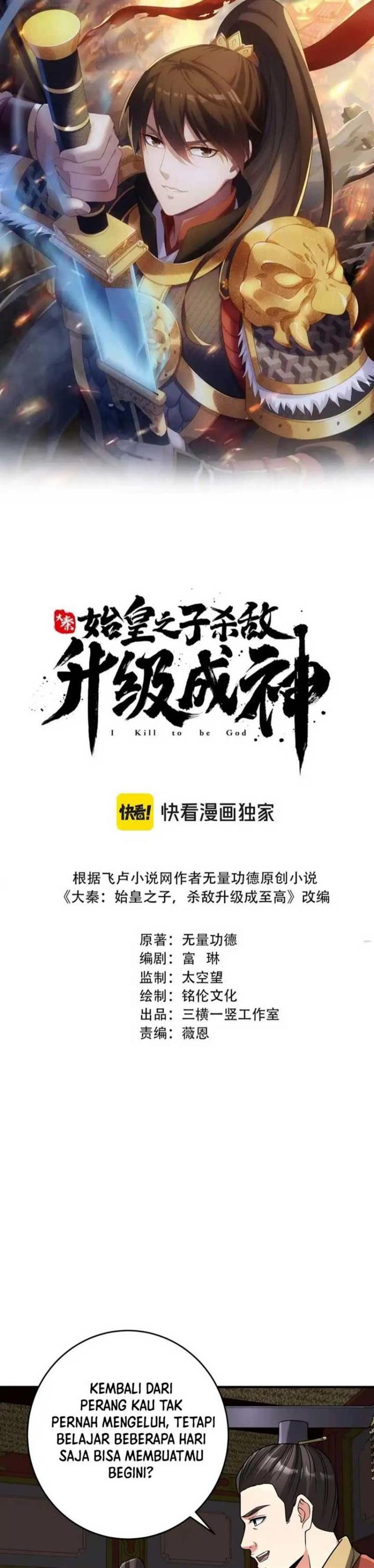 image-komik-the-son-of-the-first-emperor-kills-enemies-and-becomes-a-god-chapter-75-1/28