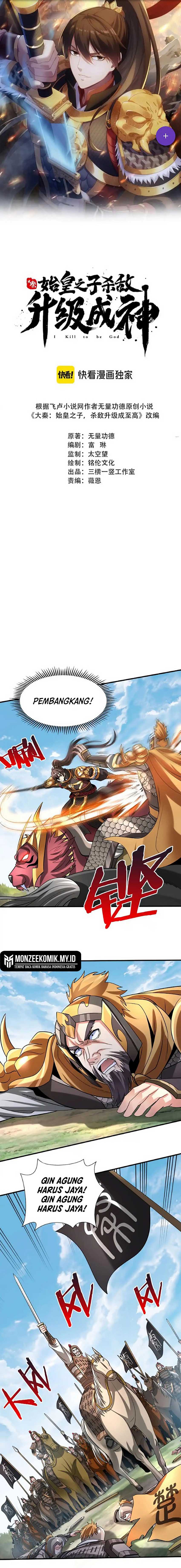 image-komik-the-son-of-the-first-emperor-kills-enemies-and-becomes-a-god-chapter-85-1/13